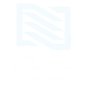 شرکت انبارهای عمومی و خدمات گمرکی ایران